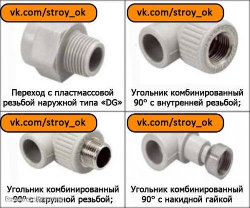Как правильно паять полипропиленовые трубы. 06