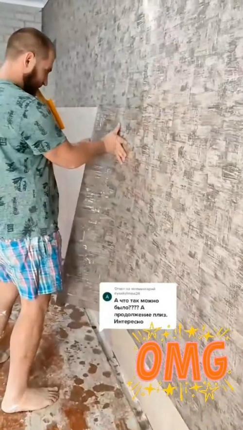 Поперечная Поклейка.  Вместо привычного вертикального раскроя обои режут и клеят горизонтальными полосами. 01