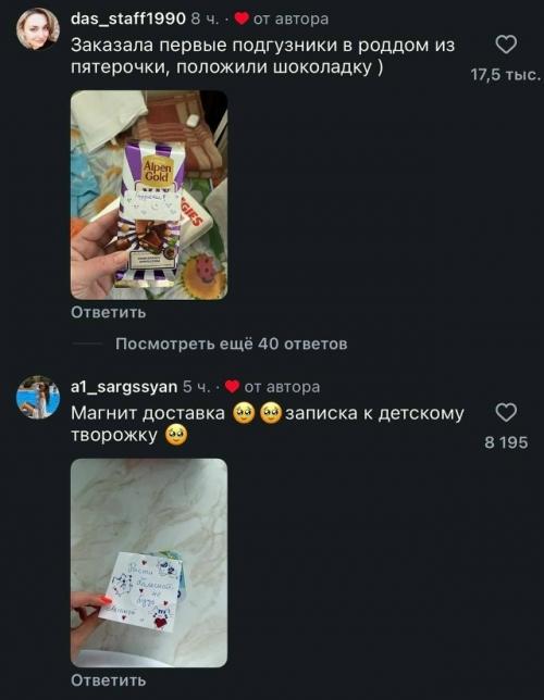 Зумеры окончательно доставку в отдельный вид искусства превратили. 02