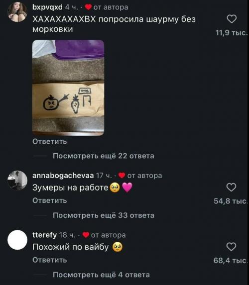 Зумеры окончательно доставку в отдельный вид искусства превратили. 01