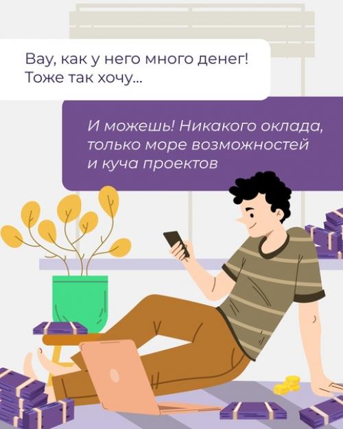 Когда привык трудиться в режиме 5/2 со всеми его Особенностями, переход на фриланс ощущается точно приземление на марс. 03