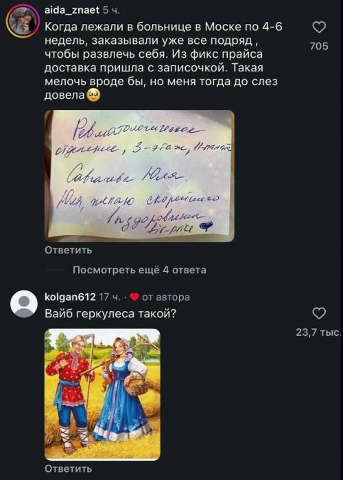 Зумеры окончательно доставку в отдельный вид искусства превратили. 04