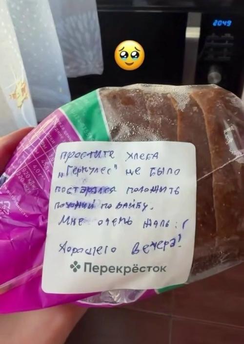 Зумеры окончательно доставку в отдельный вид искусства превратили. 

