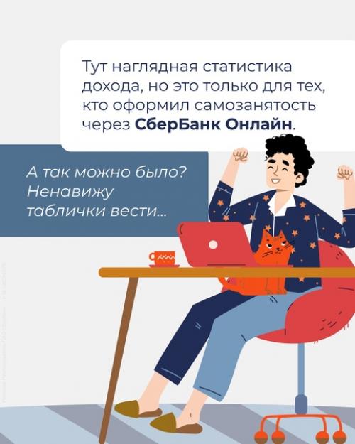 Когда привык трудиться в режиме 5/2 со всеми его Особенностями, переход на фриланс ощущается точно приземление на марс. 04