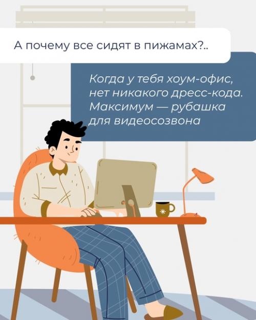 Когда привык трудиться в режиме 5/2 со всеми его Особенностями, переход на фриланс ощущается точно приземление на марс. 02