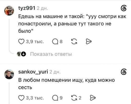 Мужчины рассказали о первых Стариковских привычках. 02