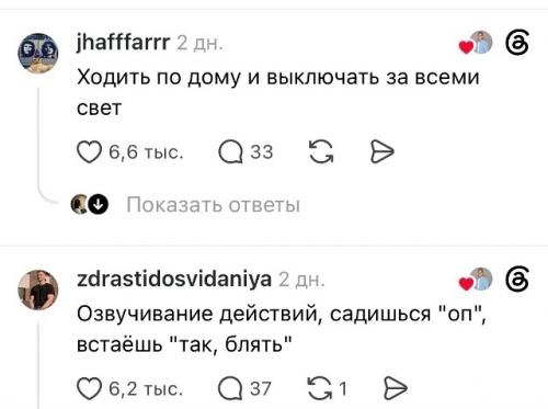 Мужчины рассказали о первых Стариковских привычках. 01