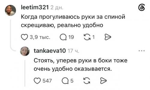 Мужчины рассказали о первых Стариковских привычках. 03