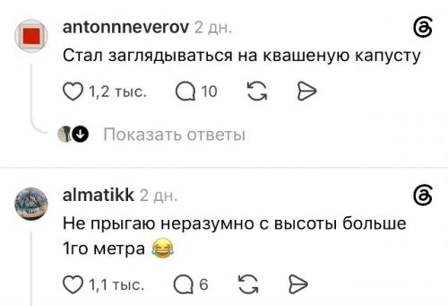 Мужчины рассказали о первых Стариковских привычках. 04