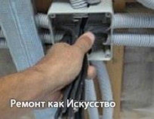 Электромонтажные работы. Соединение проводов в распределительной коробке. 01 Электромонтажные работы. Соединение проводов в распределительной коробке. 01