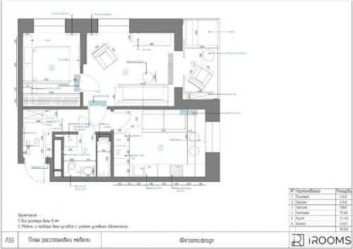 Интерьер двухкомнатной квартиры общей площадью 56, 5 м. 09