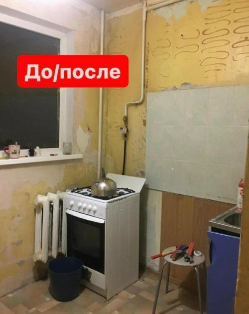 Ремонт на кухне до и после.  