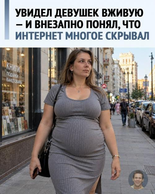 Парень впервые увидел женщин без фильтров и получил культурный шок.
