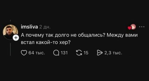 Встретил сестру спустя 10 лет. 02 Встретил сестру спустя 10 лет. 02