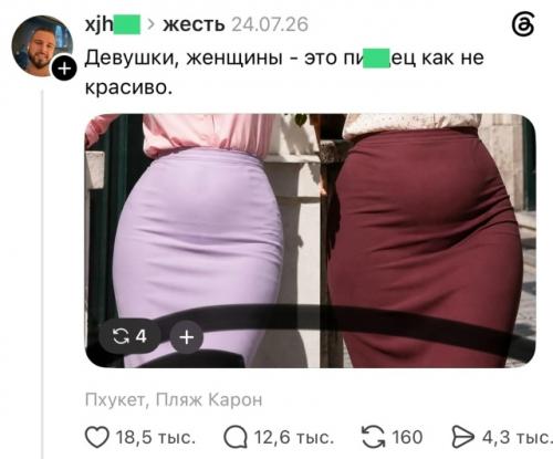 Парень впервые увидел женщин без фильтров и получил культурный шок. 02