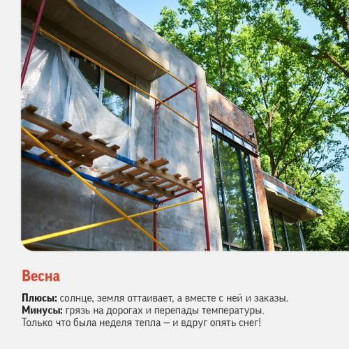 До зимы осталось всего семь дней! 02