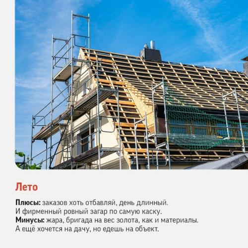 До зимы осталось всего семь дней! 03