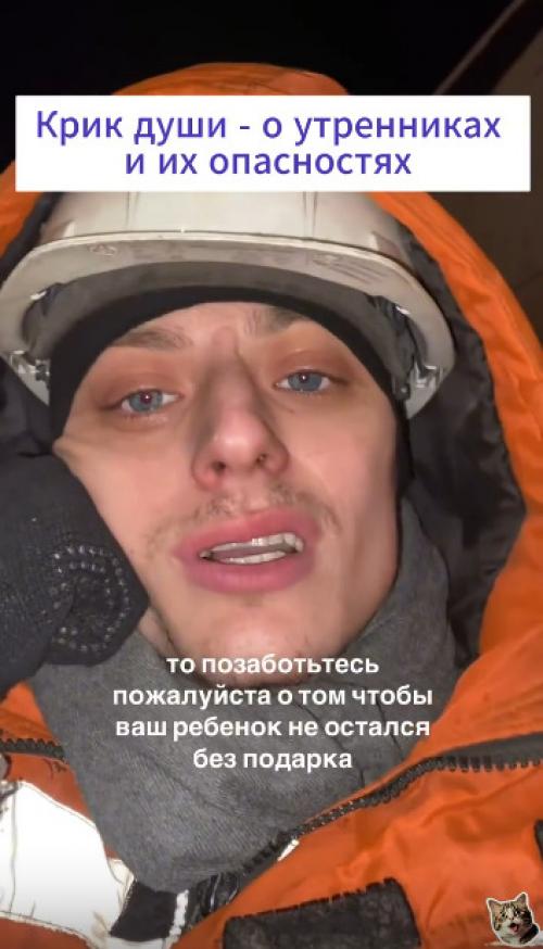 Он работает дедом морозом на утренниках и раньше думал, что самое тяжёлое - это костюм, жара и сбитый голос. 01