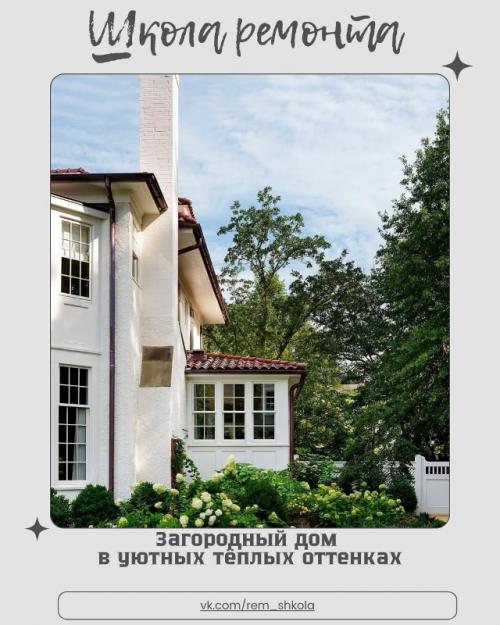 Это пространство, где каждая деталь будто создана для отдыха души. 

