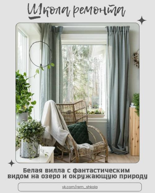 Эта вилла словно создана для того, чтобы любоваться красотой мира.  