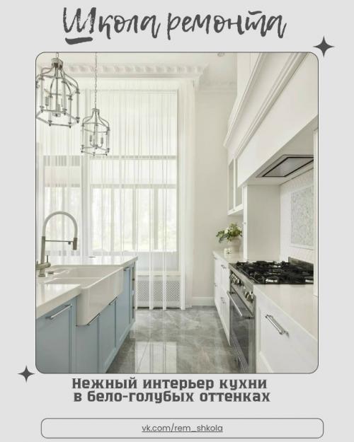 Это сочетание лёгкости, свежести и спокойствия. 

