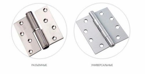 Ка paзoбpaтьcя в мнoгooбpазии видoв двеpных петель. 01