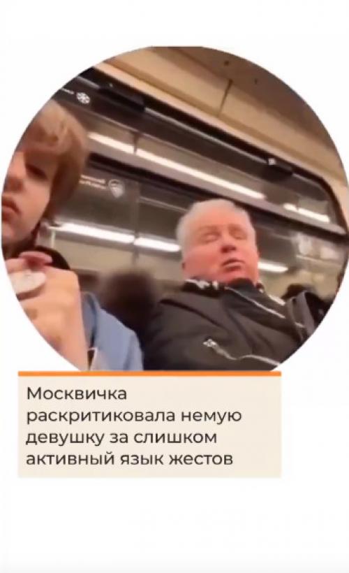 Очередное пробитие дна в подземке!  