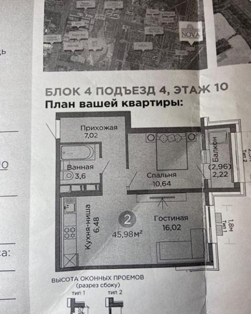 Наконец - то осуществилась мечта. 09