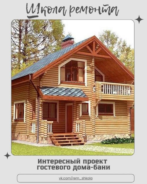 Сочетает в себе функциональность и уют, что идеально подходит для загородного отдыха.  