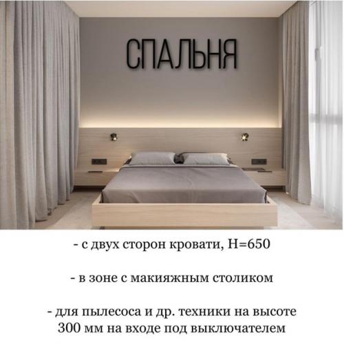 Электрика - это позвоночник вашего дома. 06