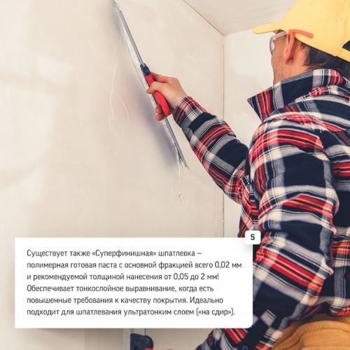 Декоративная отделка стен и потолка может быть любой! 04