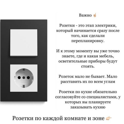 Электрика - это позвоночник вашего дома. 01