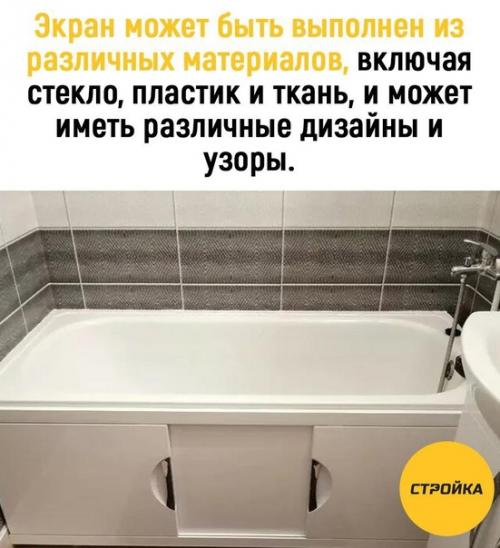 Таким образом, если вы решили установить раздвижной экран для ванной, то первым шагом будет выбор материала. 01