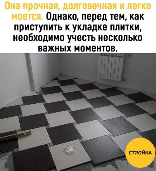 Первым шагом является выбор подходящей керамической плитки. 01 Первым шагом является выбор подходящей керамической плитки. 01