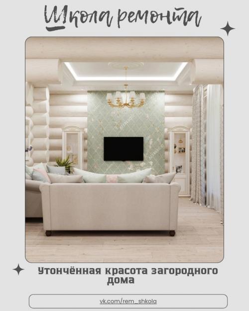 Этот интерьер - воплощение спокойствия и гармонии.  