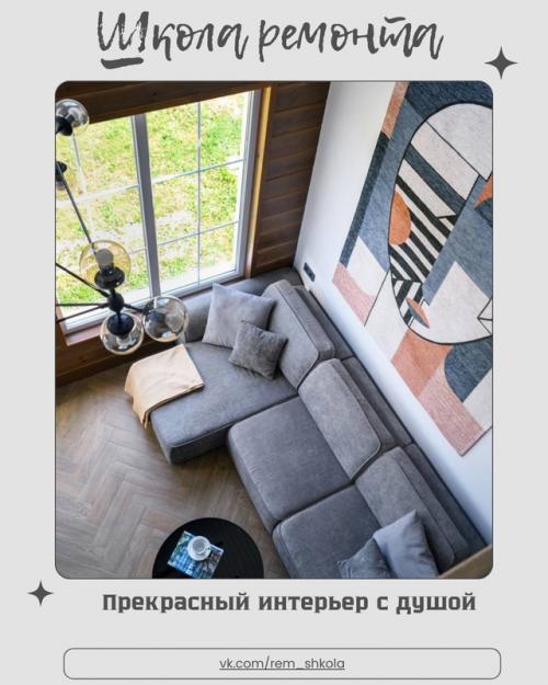 В этом пространстве нашёлся гармоничный диалог между современным скандинавским дизайном и тёплыми деталями прошлого. 
