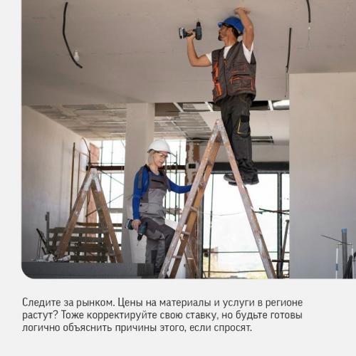 Хорошая работа своих денег стоит. 01