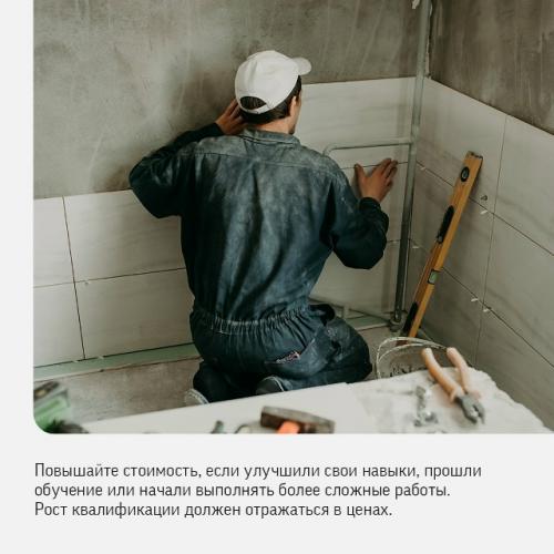 Хорошая работа своих денег стоит. 02