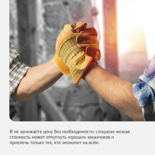 Хорошая работа своих денег стоит. 04