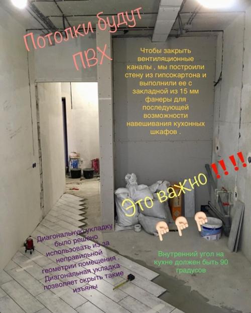 До и после. 01