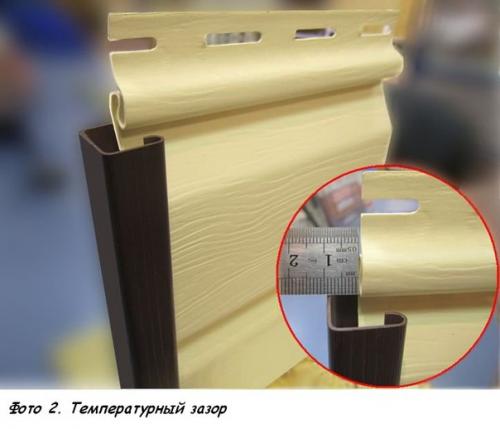 Типичные ошибки при монтаже сайдинга. 04 Типичные ошибки при монтаже сайдинга. 04