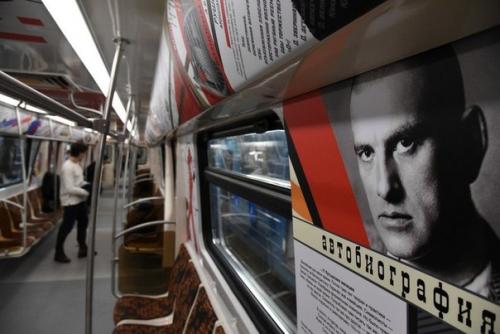 Тематические поезда метро в Петербурге. 01