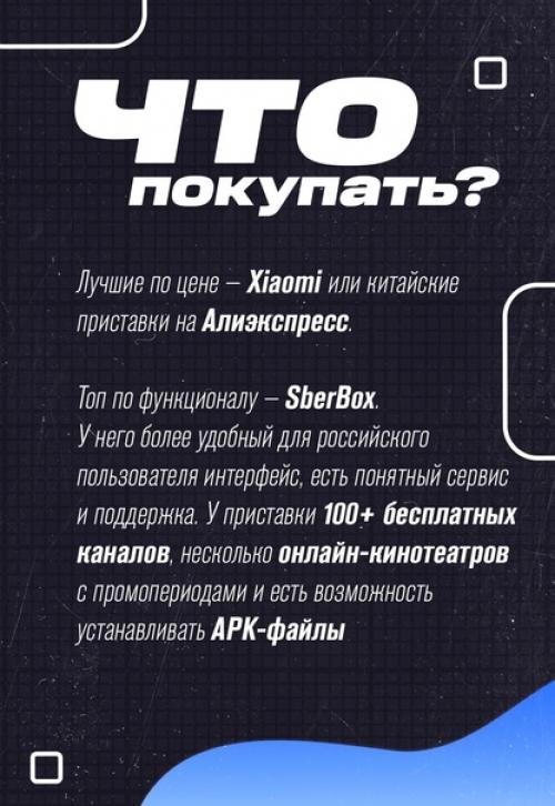 Видавший виды телевизор в отсутствие тв - приставки - можно подумать, бессмысленная коробка. 06