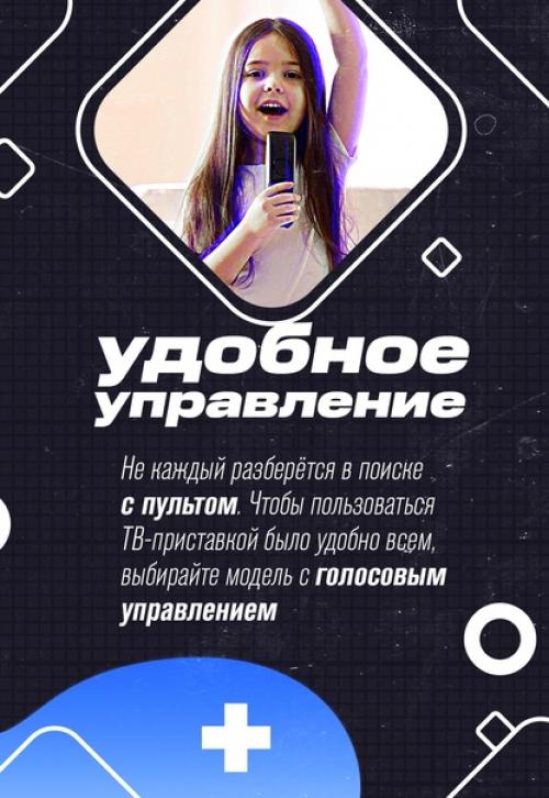 Видавший виды телевизор в отсутствие тв - приставки - можно подумать, бессмысленная коробка. 05