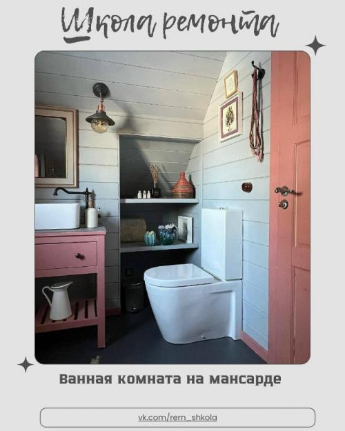 Стильное пространство под крышей, где каждая деталь продумана с любовью к комфорту и эстетике. 
