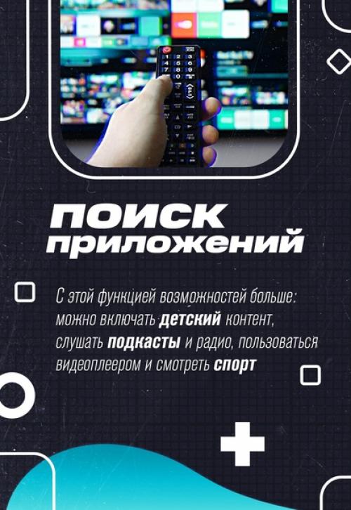 Видавший виды телевизор в отсутствие тв - приставки - можно подумать, бессмысленная коробка. 03
