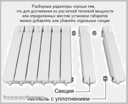 Расчет радиаторов отопления. 04