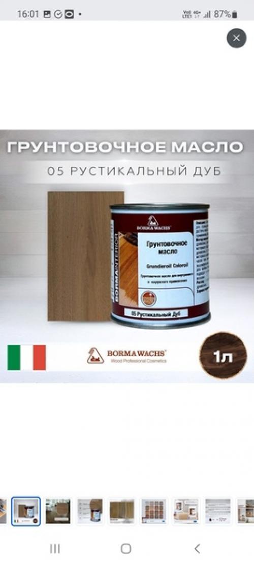 Буфет 1957 года, производство Клайпеда, долго ждал своего часа. 04