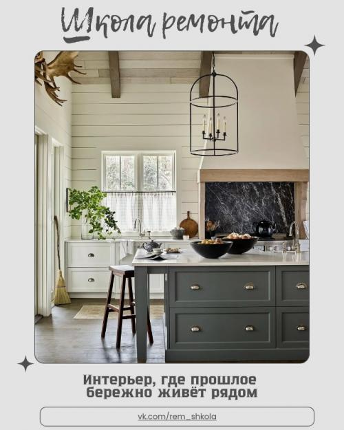 Домашний уютный интерьер, пропитанный теплом и воспоминаниями прошлого, словно тихо сопротивляется спешке внешнего мира.  