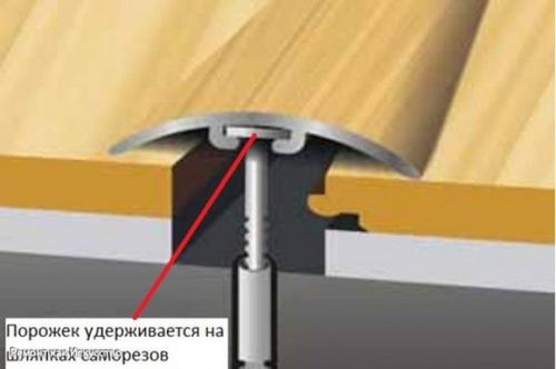 Закрыть стык ламината и плитки. 02 Закрыть стык ламината и плитки. 02